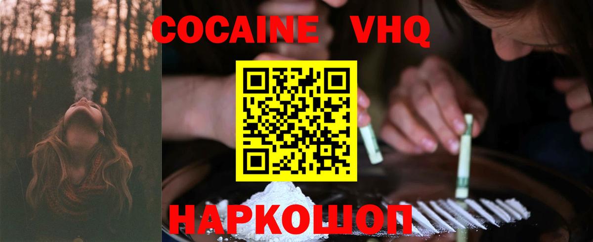 даркнет сайт  Вход с VPN  Ковров  Кокаин 99%  COCAIN 