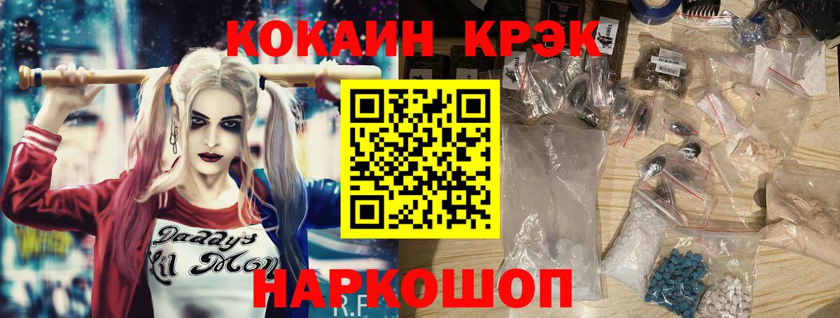 Кокаин Колумбийский Ковров