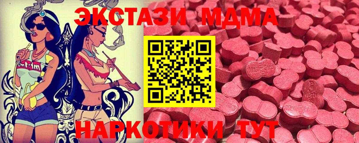 ЭКСТАЗИ бентли Ковров