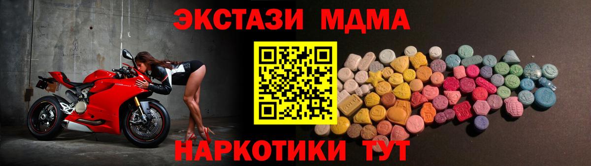 Ковров  ЭКСТАЗИ DUBAI  Вход с VPN  Ecstasy  kraken ССЫЛКА  ЭКСТАЗИ Дубай 