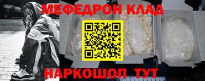 mdma Краснознаменск