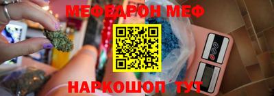 кристаллы Краснокаменск