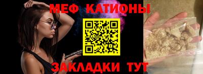 кристаллы Краснокаменск