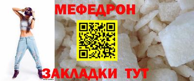 кристаллы Краснокаменск