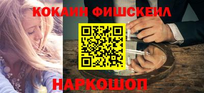 кристаллы Краснокаменск