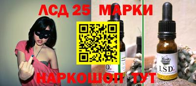 кристаллы Краснокаменск