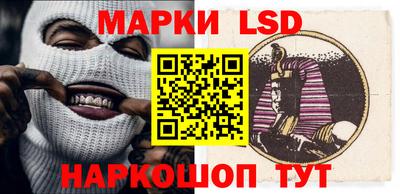 кристаллы Краснокаменск