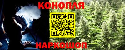 кристаллы Краснокаменск