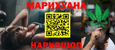 кристаллы Краснокаменск