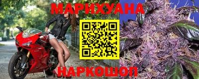 кристаллы Краснокаменск