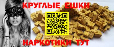кристаллы Краснокаменск