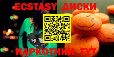 кристаллы Краснокаменск