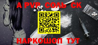 mdma Краснознаменск
