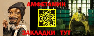 кристаллы Краснокаменск