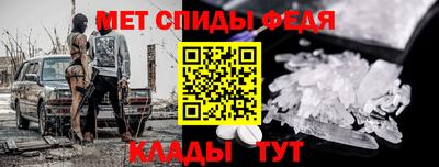 кристаллы Краснокаменск