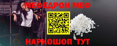 кристаллы Краснокаменск