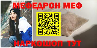 mdma Краснознаменск