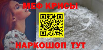 кристаллы Краснокаменск