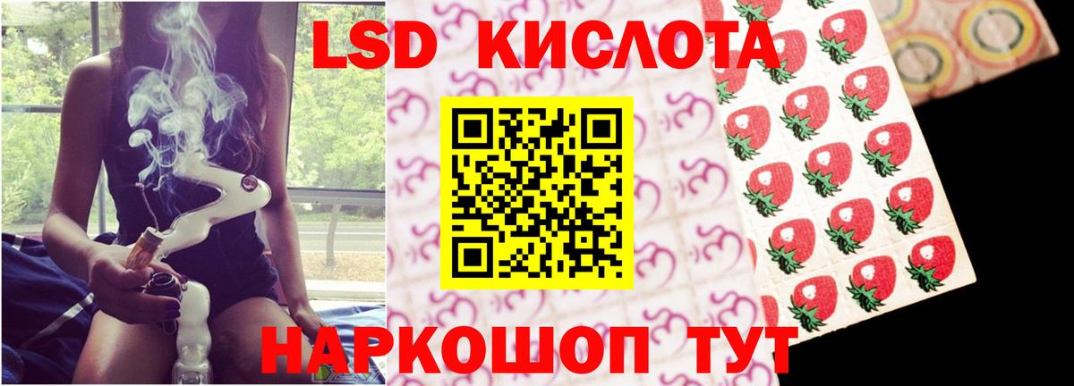 Ковров  Лсд 25 экстази ecstasy  Вход с VPN  LSD-25 экстази ecstasy 