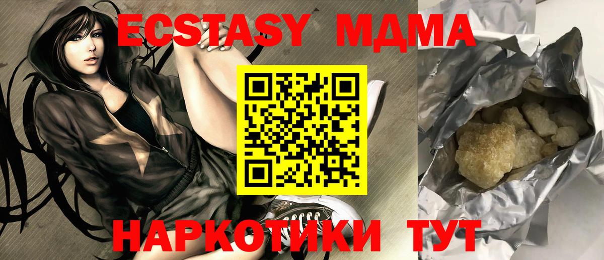Мефедрон кристаллы  Ковров  КОКАИН  ГАШ  MDMA  Вход с VPN  Марихуана 