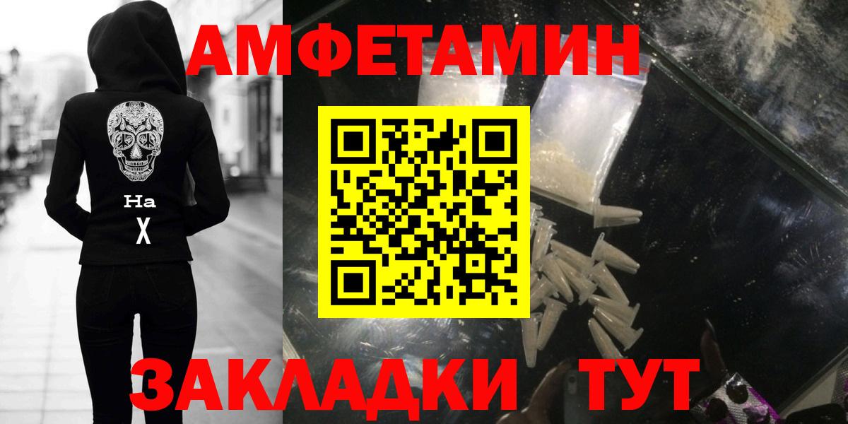 МЕТАМФЕТАМИН витя  Вход с VPN  Метамфетамин  Ковров 