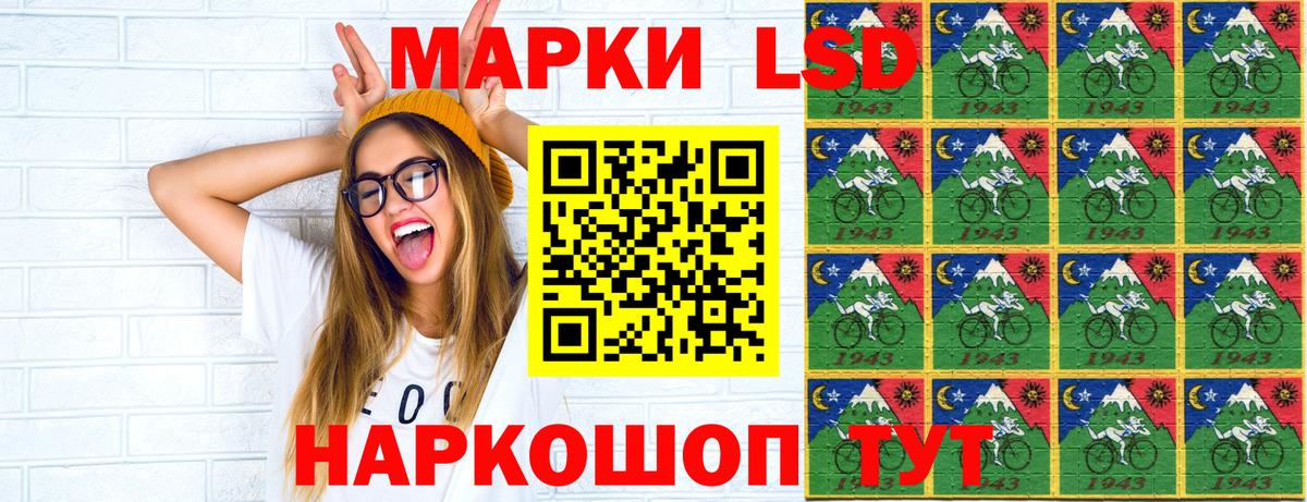 Марки N-bome 1,5мг  наркотики  Ковров  Вход с VPN 
