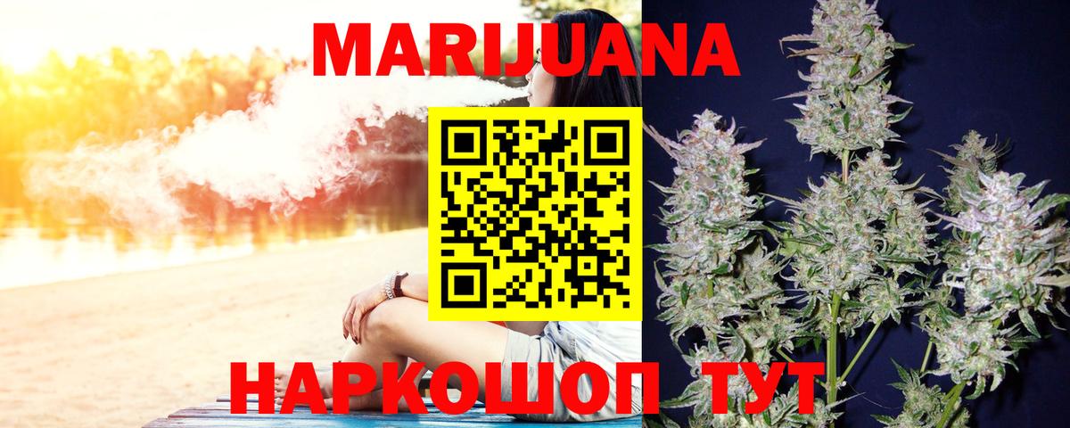 Каннабис тримм Ковров
