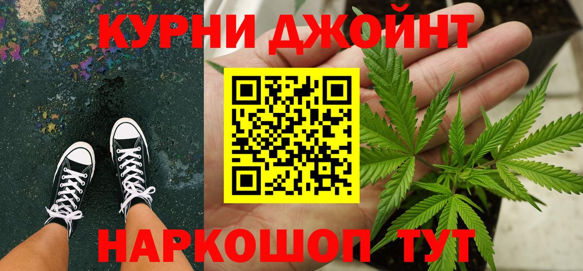 Ковров  Бошки Шишки индика  Вход с VPN  Бошки марихуана конопля 